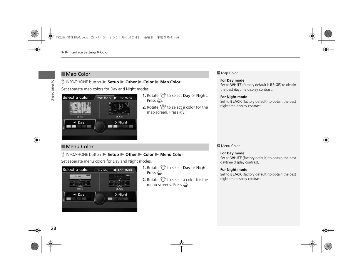 Acura 2012 TSX Navigation User Manual | Page 30 / 253