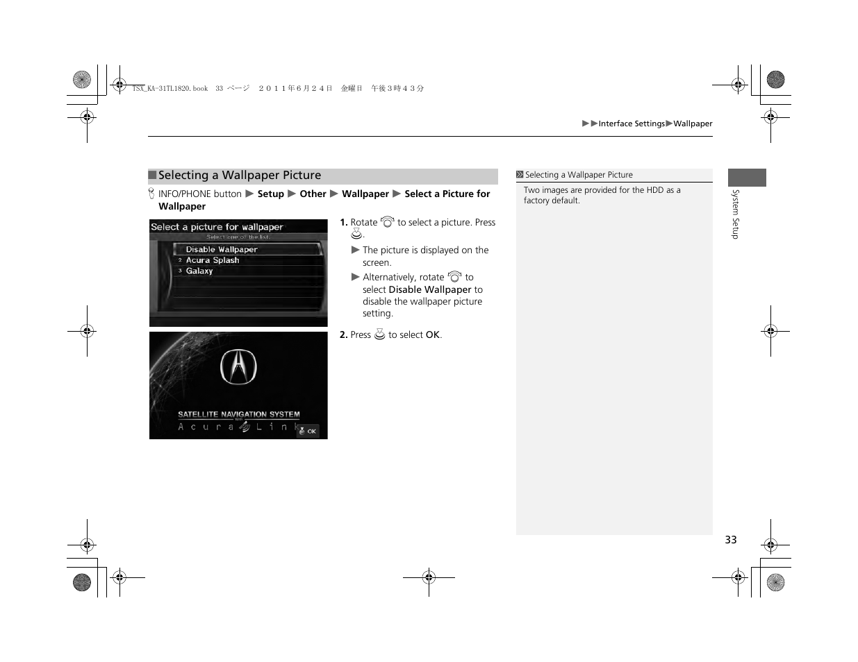 Acura 2012 TSX Navigation User Manual | Page 35 / 253