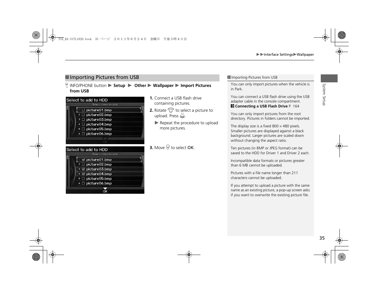 Acura 2012 TSX Navigation User Manual | Page 37 / 253