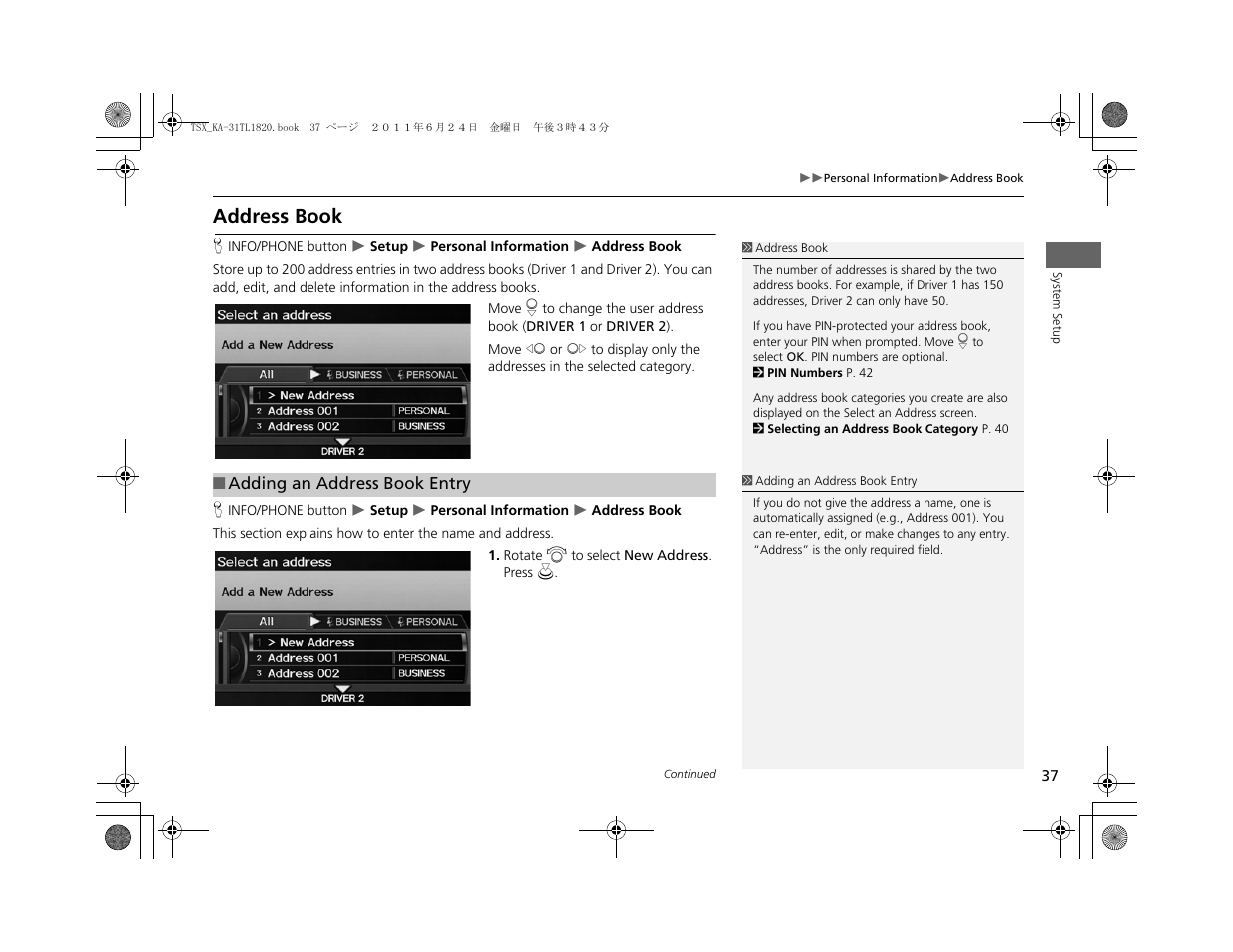 Address book | Acura 2012 TSX Navigation User Manual | Page 39 / 253