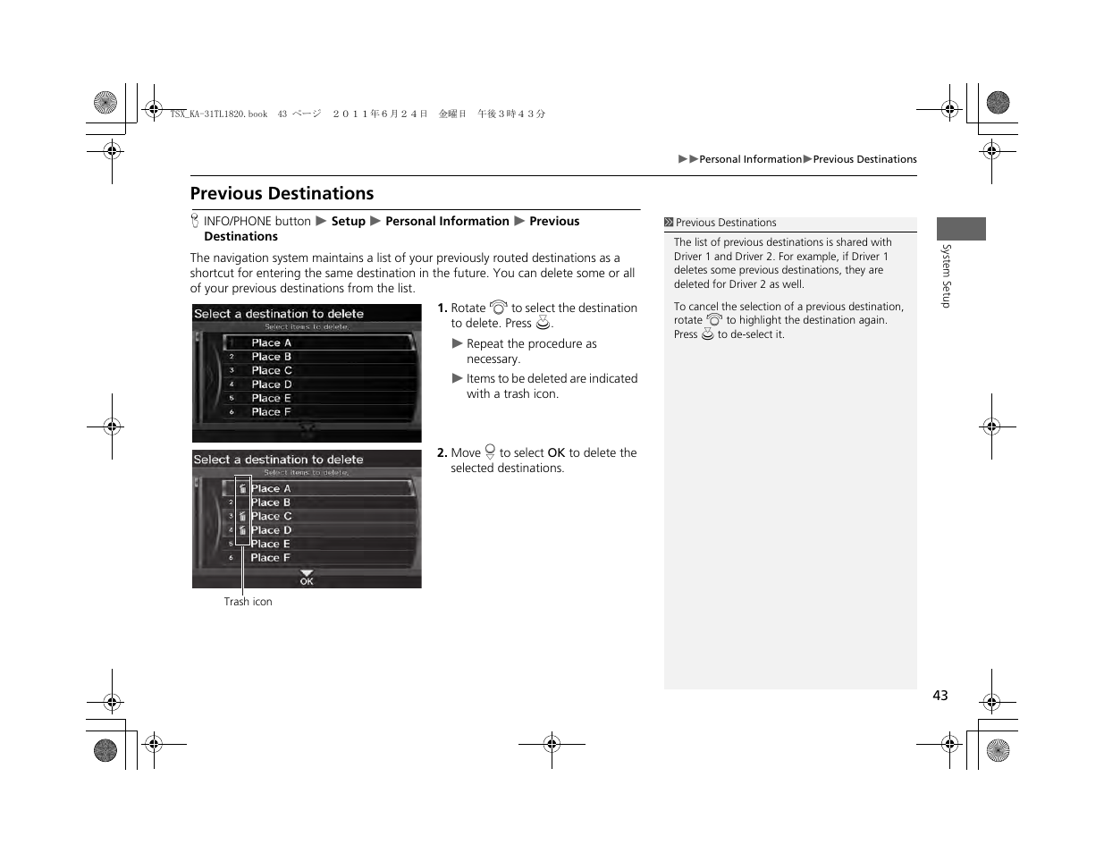 Previous destinations | Acura 2012 TSX Navigation User Manual | Page 45 / 253
