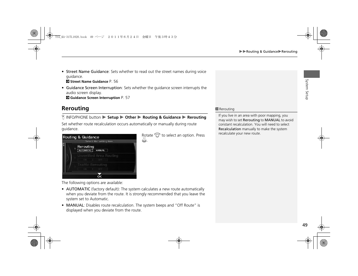 Rerouting | Acura 2012 TSX Navigation User Manual | Page 51 / 253