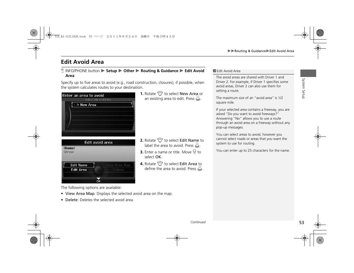 Edit avoid area | Acura 2012 TSX Navigation User Manual | Page 55 / 253
