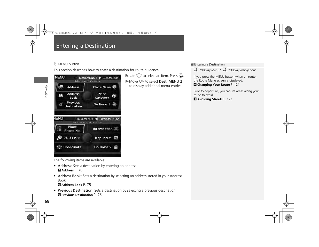 Entering a destination | Acura 2012 TSX Navigation User Manual | Page 70 / 253
