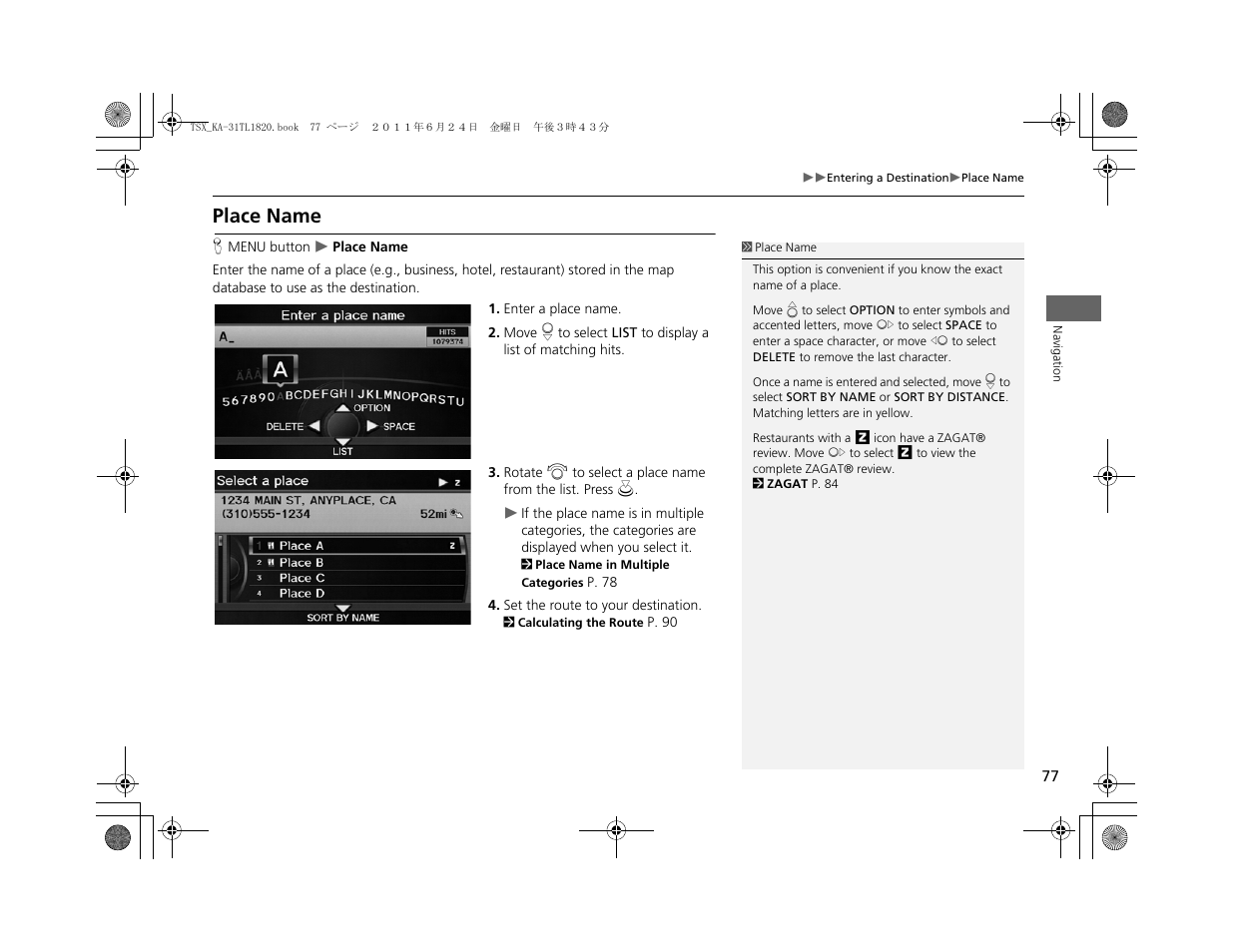 Place name | Acura 2012 TSX Navigation User Manual | Page 79 / 253