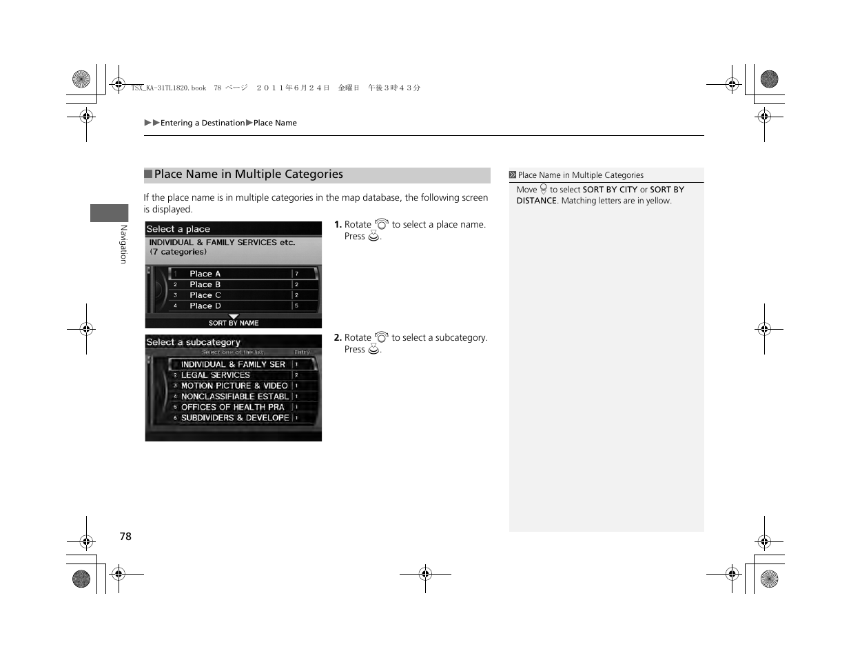 Acura 2012 TSX Navigation User Manual | Page 80 / 253
