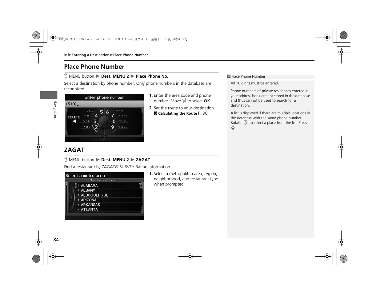 Place phone number, Zagat | Acura 2012 TSX Navigation User Manual | Page 86 / 253