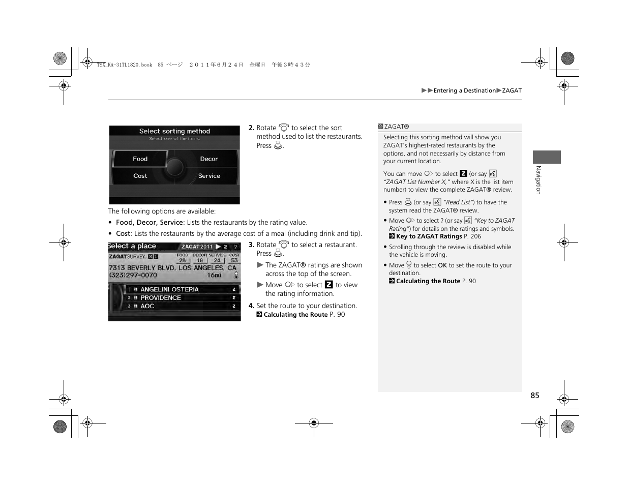 Acura 2012 TSX Navigation User Manual | Page 87 / 253