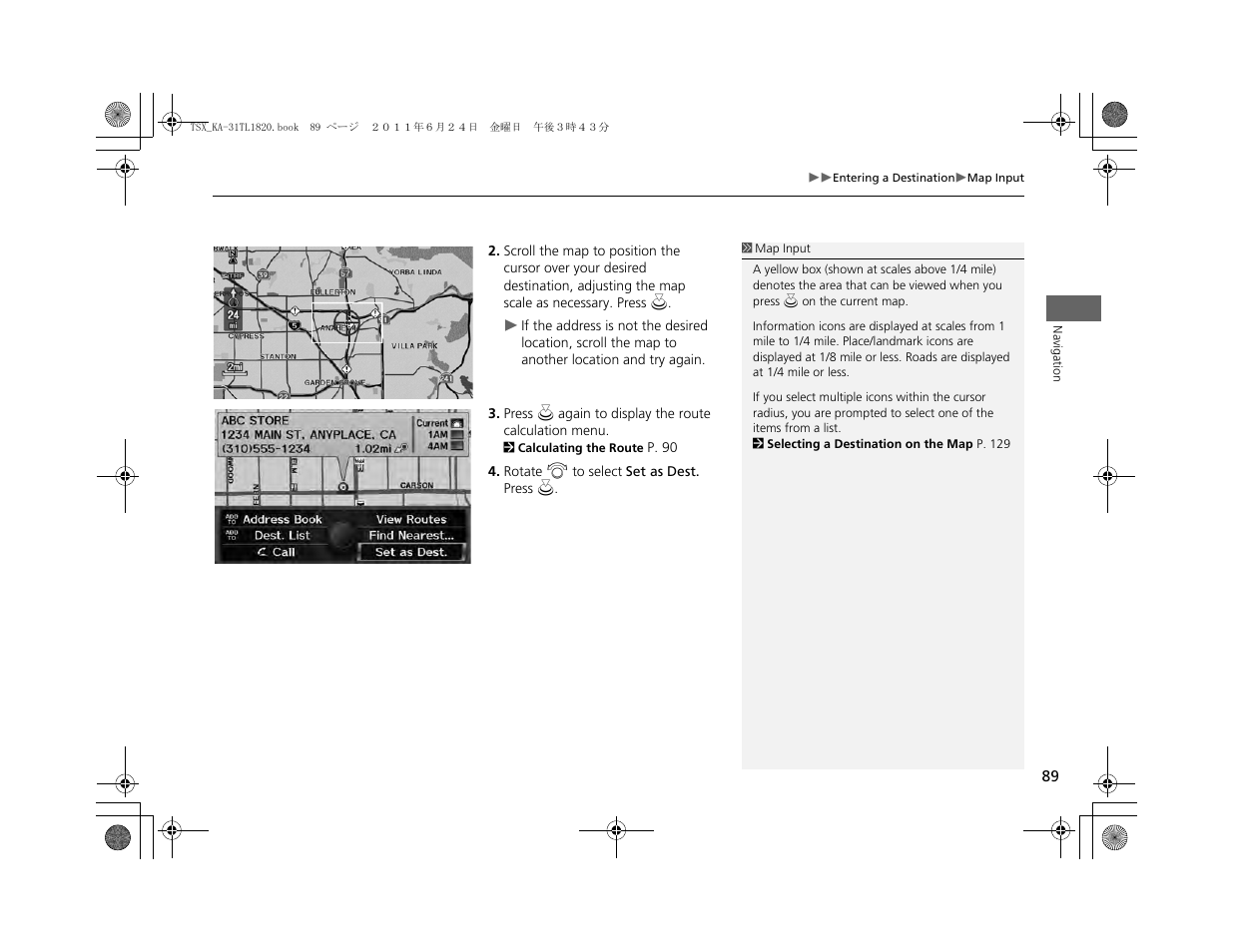 Acura 2012 TSX Navigation User Manual | Page 91 / 253