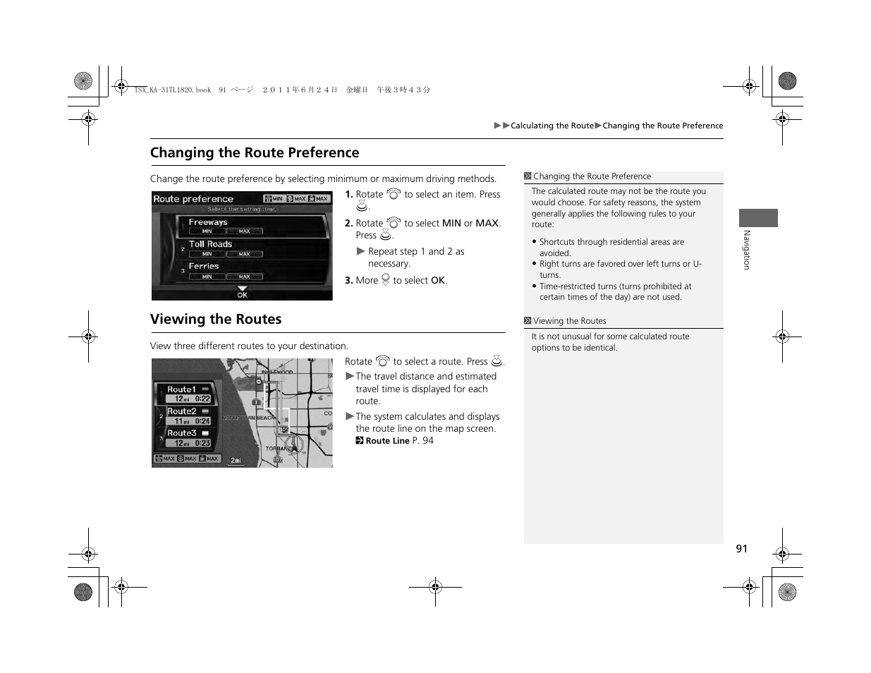 Changing the route preference, Viewing the routes | Acura 2012 TSX Navigation User Manual | Page 93 / 253