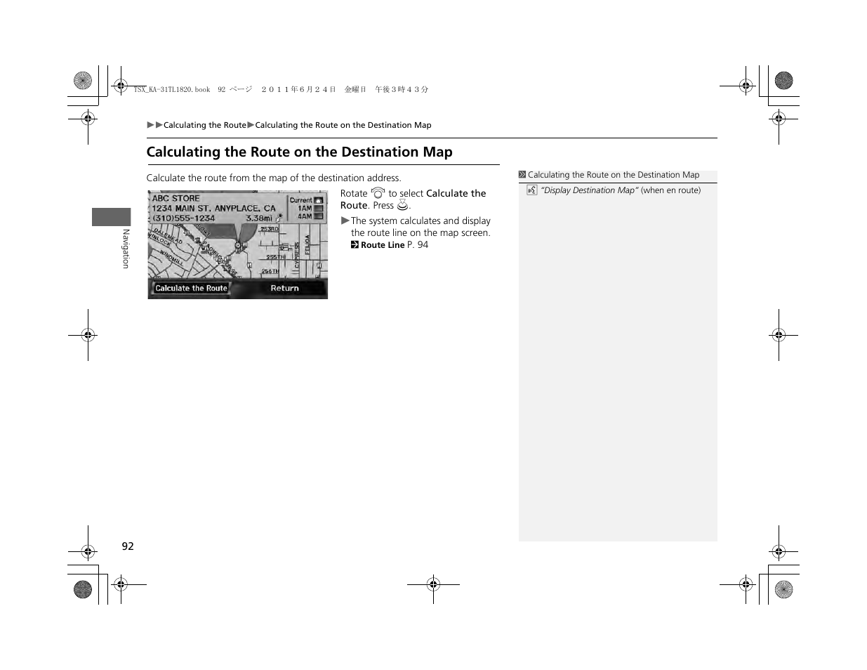Calculating the route on the destination map | Acura 2012 TSX Navigation User Manual | Page 94 / 253