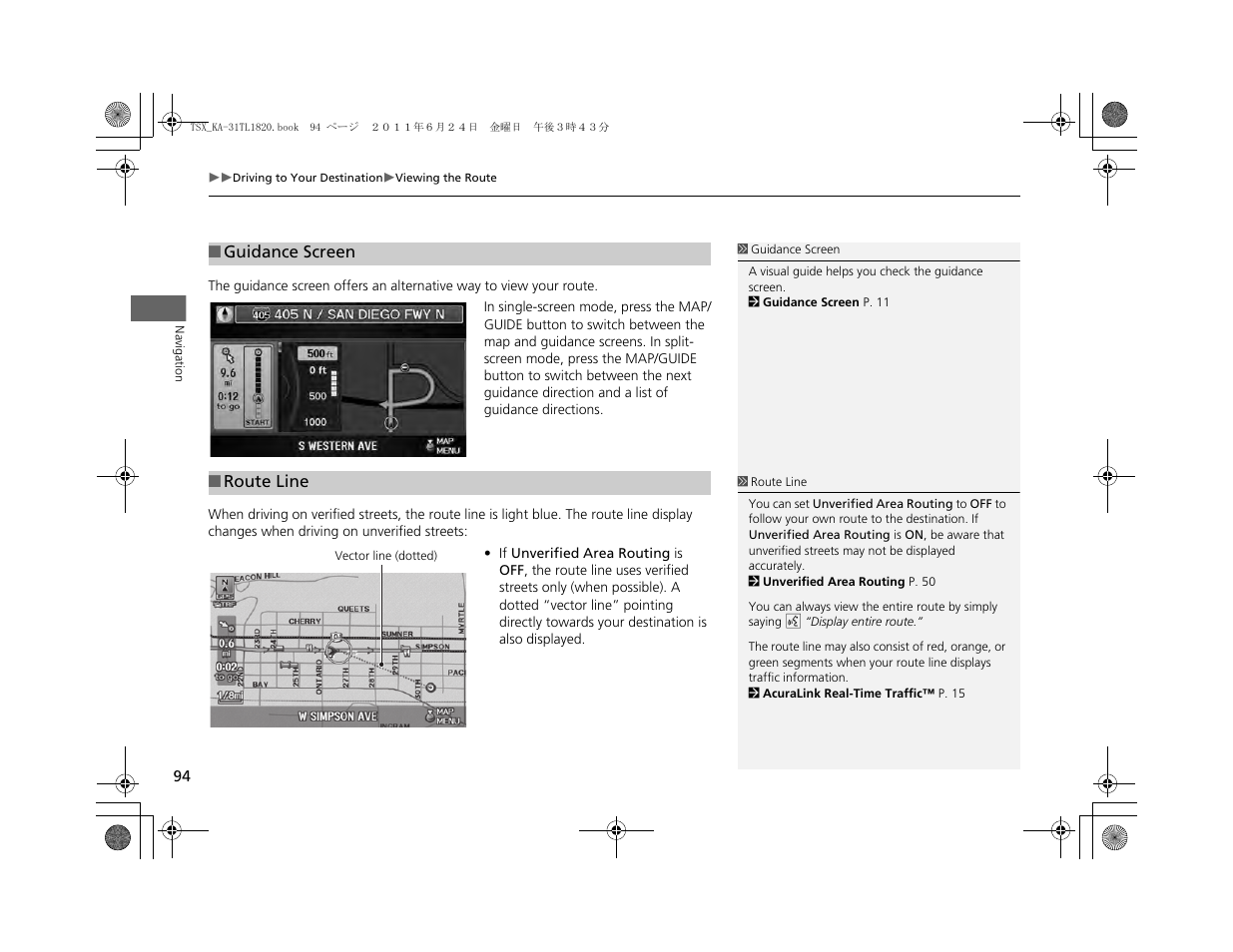 Acura 2012 TSX Navigation User Manual | Page 96 / 253