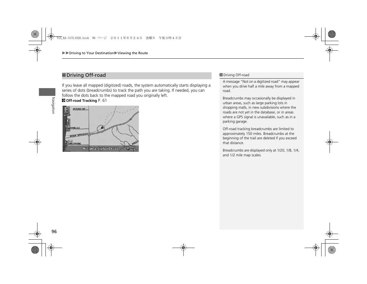 Acura 2012 TSX Navigation User Manual | Page 98 / 253