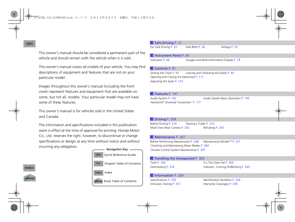 Acura 2014 ILX User Manual | 351 pages