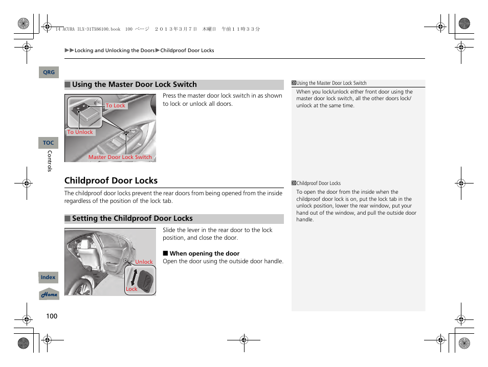 P 100), Childproof door locks | Acura 2014 ILX User Manual | Page 101 / 351