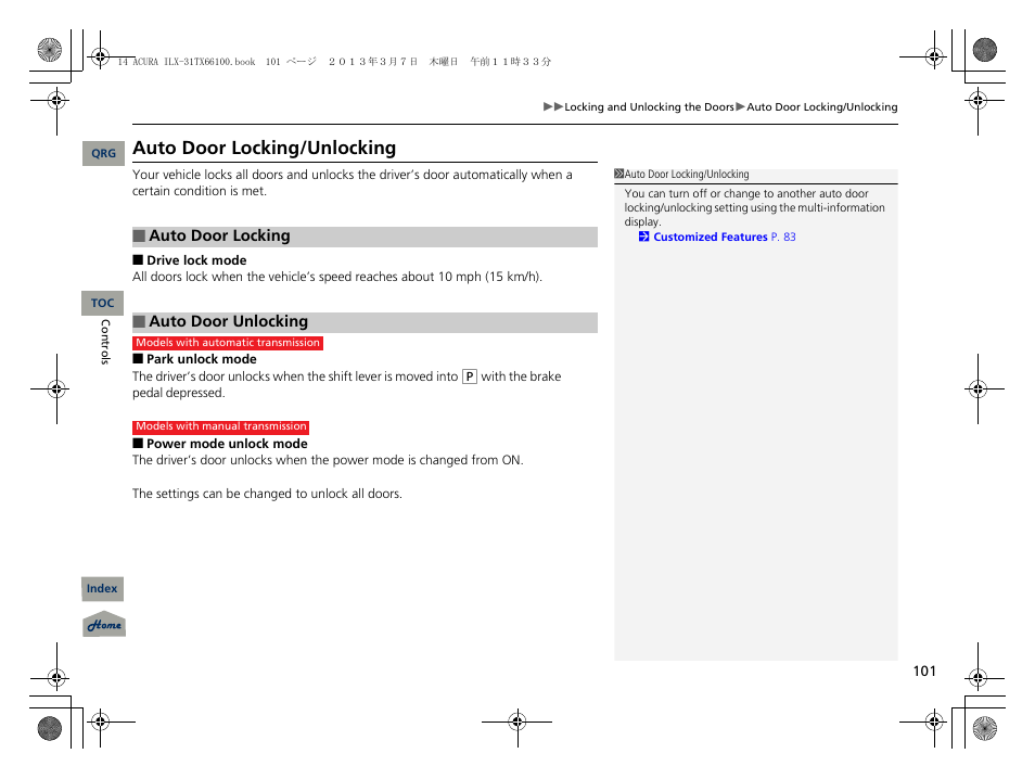 Auto door locking/unlocking | Acura 2014 ILX User Manual | Page 102 / 351