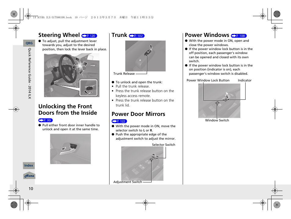 Steering wheel, Unlocking the front doors from the inside, Trunk | Power door mirrors, Power windows | Acura 2014 ILX User Manual | Page 11 / 351
