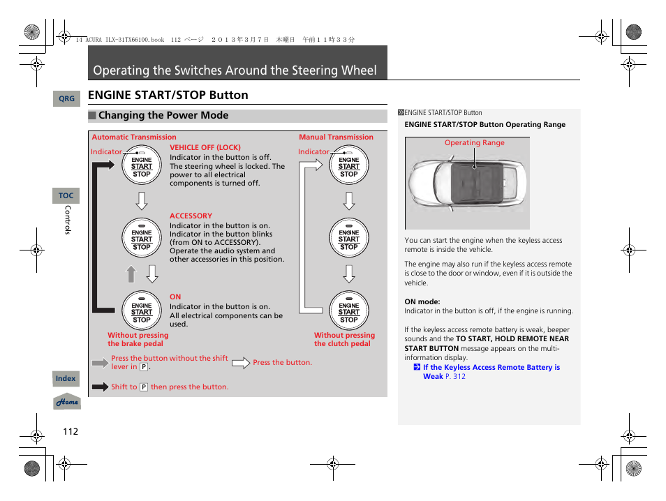 Operating the switches around the steering wheel, L p. 112, P 112) | Operating the switches around the, Steering wheel, Engine start/stop button | Acura 2014 ILX User Manual | Page 113 / 351