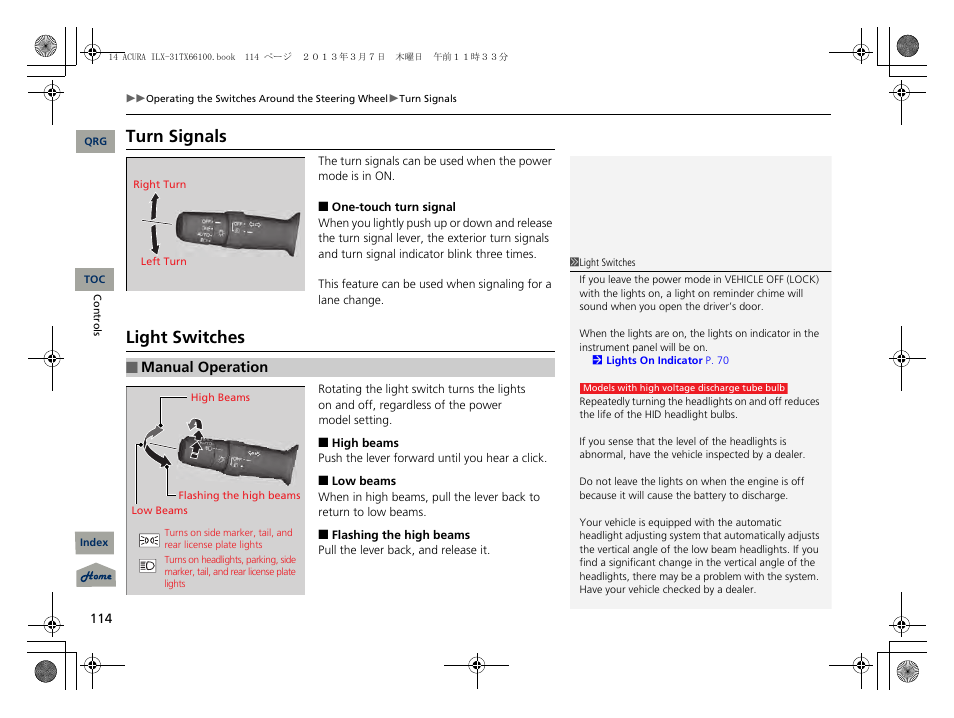 P 114), Turn signals, Light switches | Acura 2014 ILX User Manual | Page 115 / 351