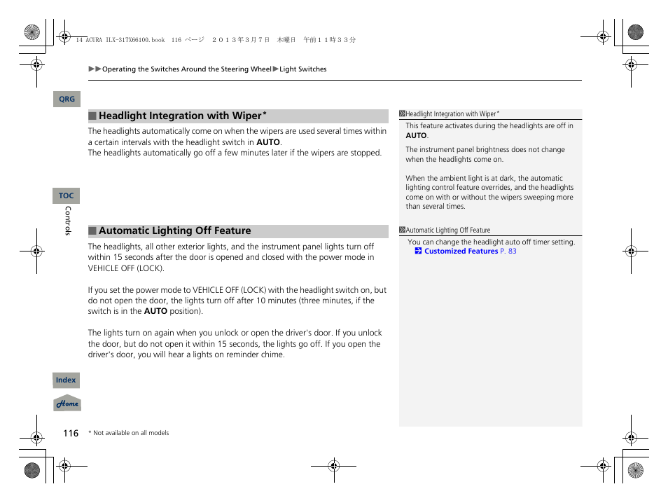 Acura 2014 ILX User Manual | Page 117 / 351