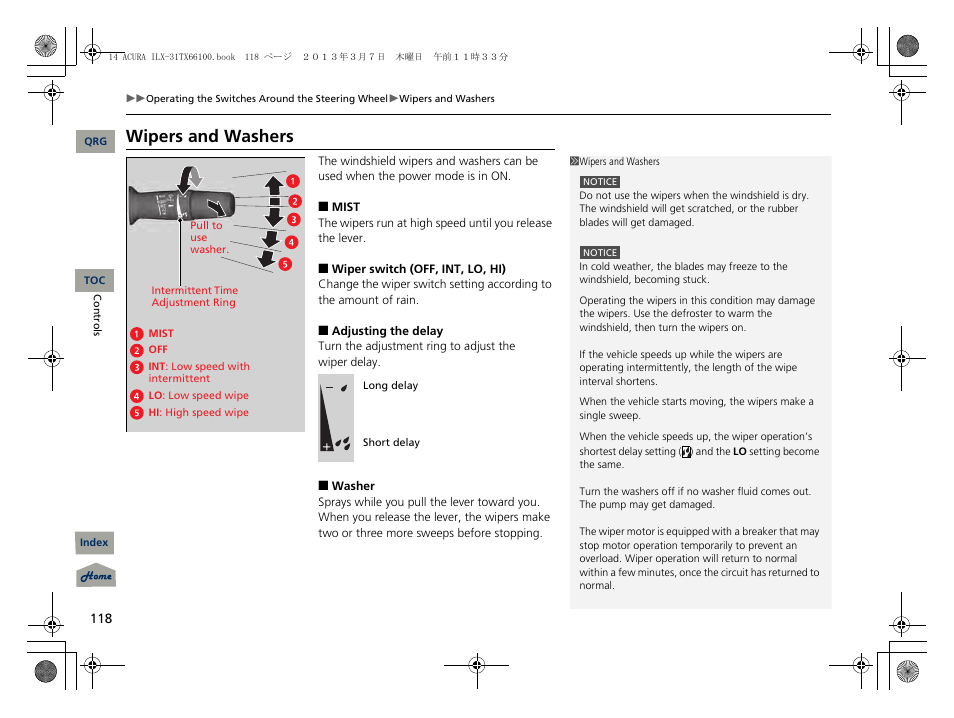 P 118), Wipers and washers | Acura 2014 ILX User Manual | Page 119 / 351