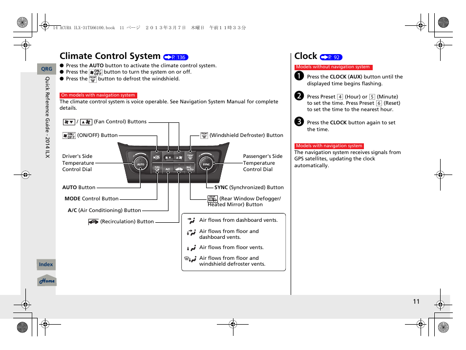 Climate control system, Clock | Acura 2014 ILX User Manual | Page 12 / 351