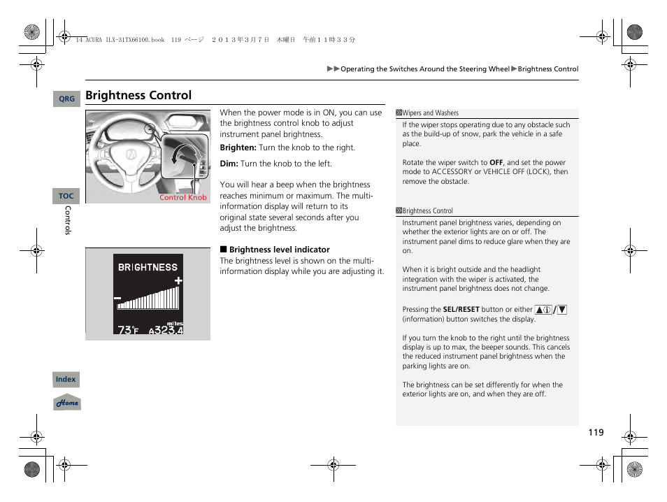 P 119), Brightness control | Acura 2014 ILX User Manual | Page 120 / 351