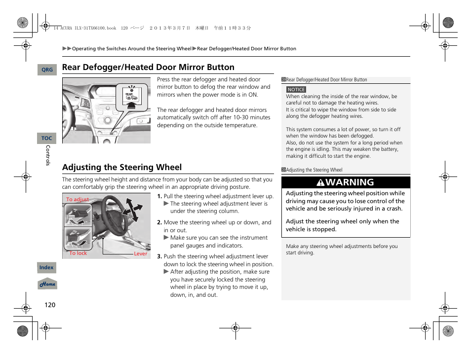 P 120), Warning, Rear defogger/heated door mirror button | Adjusting the steering wheel | Acura 2014 ILX User Manual | Page 121 / 351