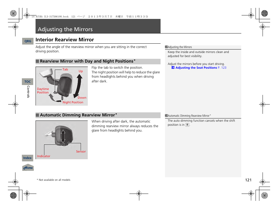 Adjusting the mirrors, P. 121, Rearview mirror | P 121), Interior rearview mirror | Acura 2014 ILX User Manual | Page 122 / 351