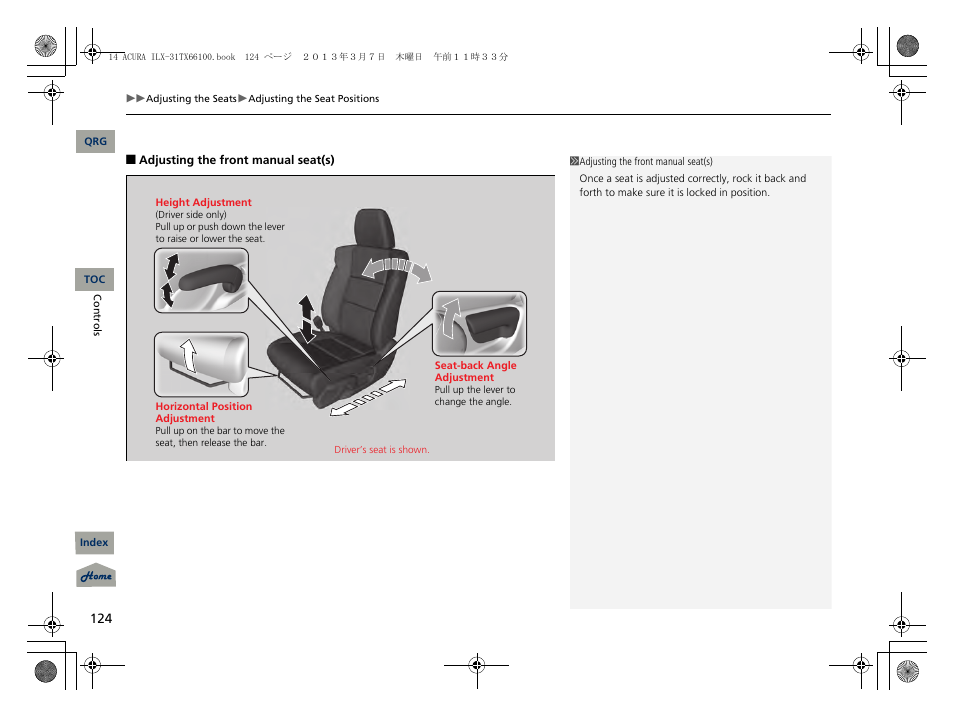 Acura 2014 ILX User Manual | Page 125 / 351