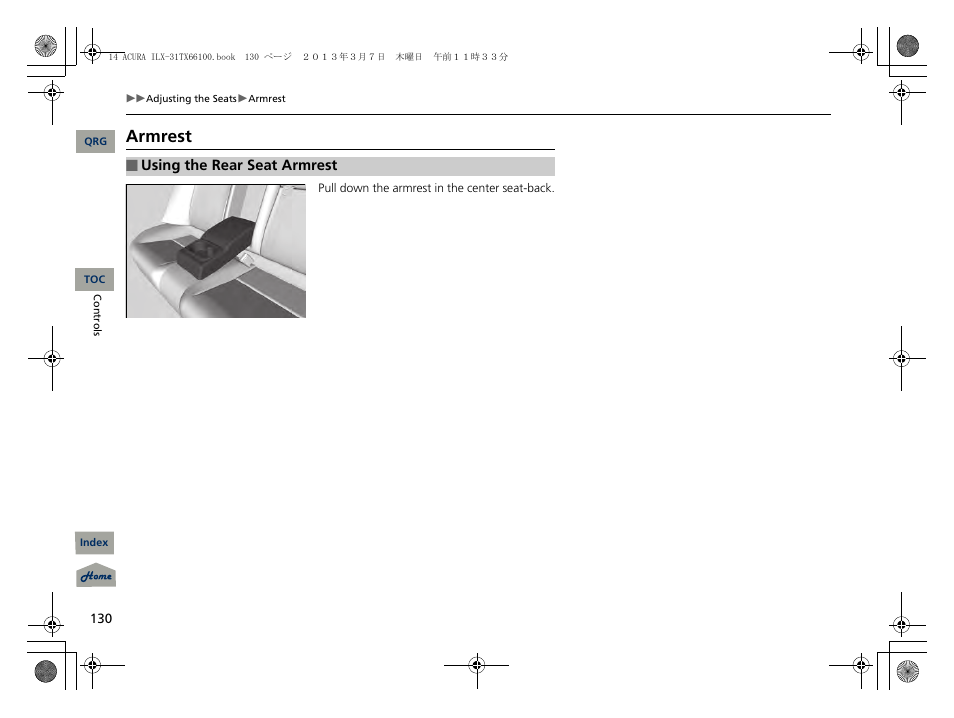 Armrest | Acura 2014 ILX User Manual | Page 131 / 351