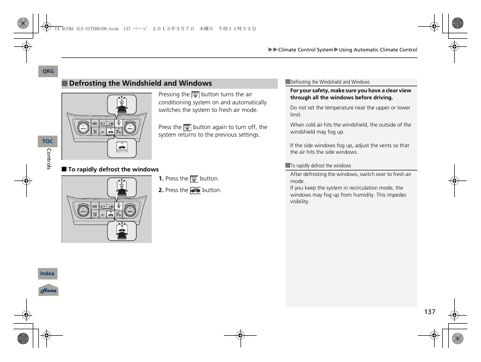 Acura 2014 ILX User Manual | Page 138 / 351