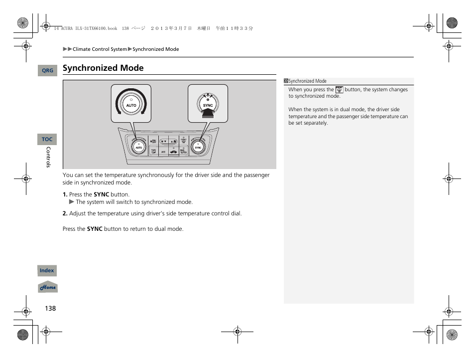 Synchronized mode | Acura 2014 ILX User Manual | Page 139 / 351