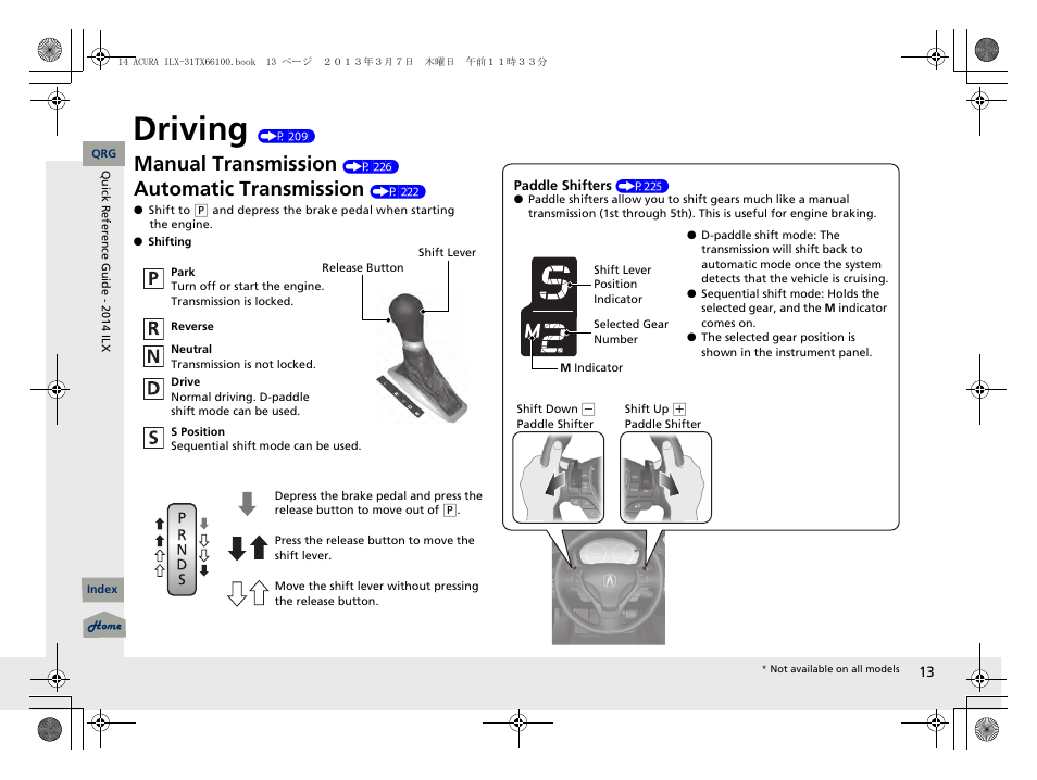 Driving (p 209), Driving, Manual transmission | Automatic transmission | Acura 2014 ILX User Manual | Page 14 / 351