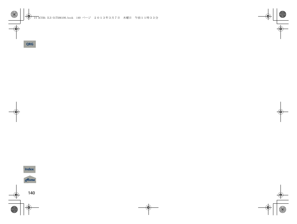 Acura 2014 ILX User Manual | Page 141 / 351