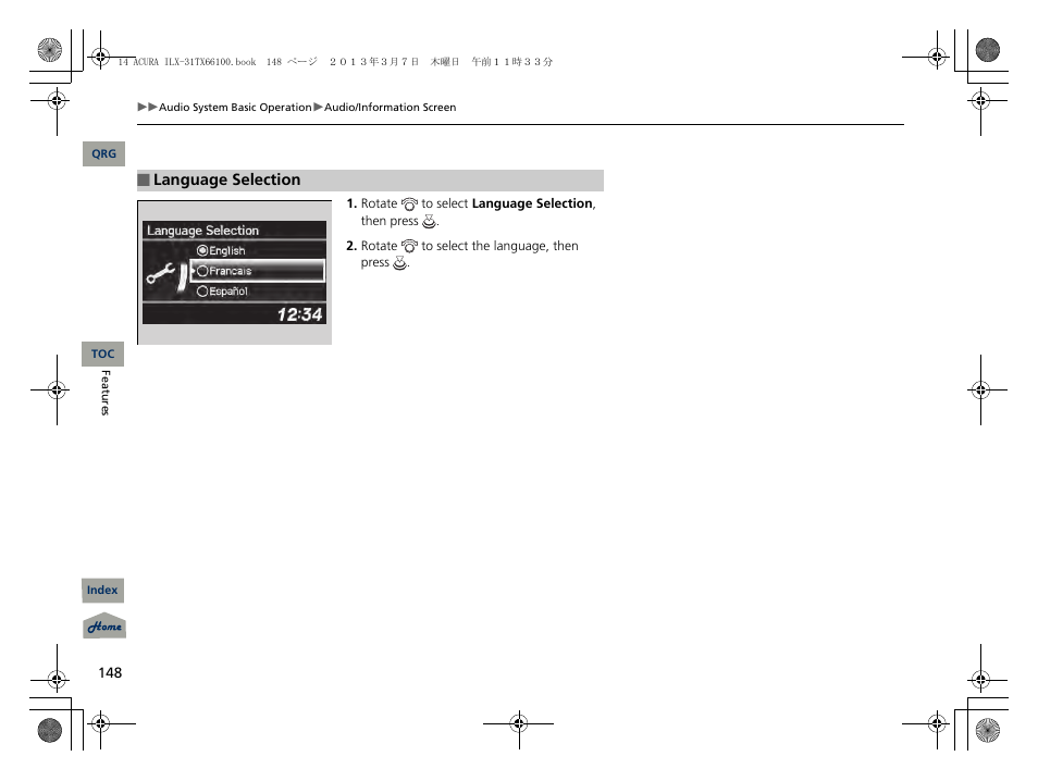 Acura 2014 ILX User Manual | Page 149 / 351