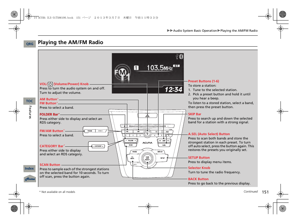 Playing the am/fm radio | Acura 2014 ILX User Manual | Page 152 / 351