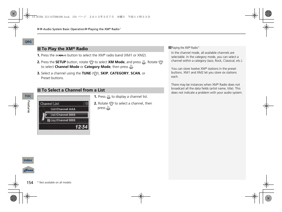 Acura 2014 ILX User Manual | Page 155 / 351