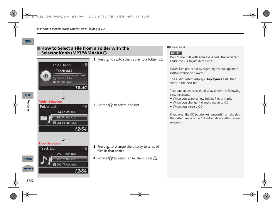 Acura 2014 ILX User Manual | Page 157 / 351