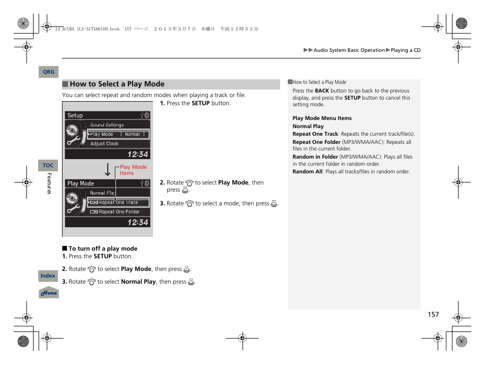 2 play mode p. 157 | Acura 2014 ILX User Manual | Page 158 / 351