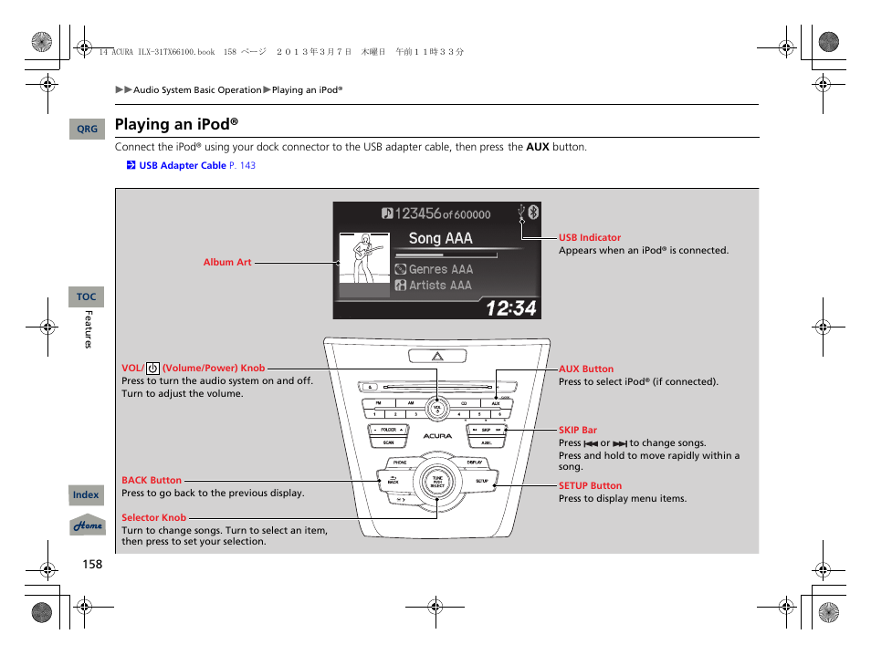 Playing an ipod | Acura 2014 ILX User Manual | Page 159 / 351