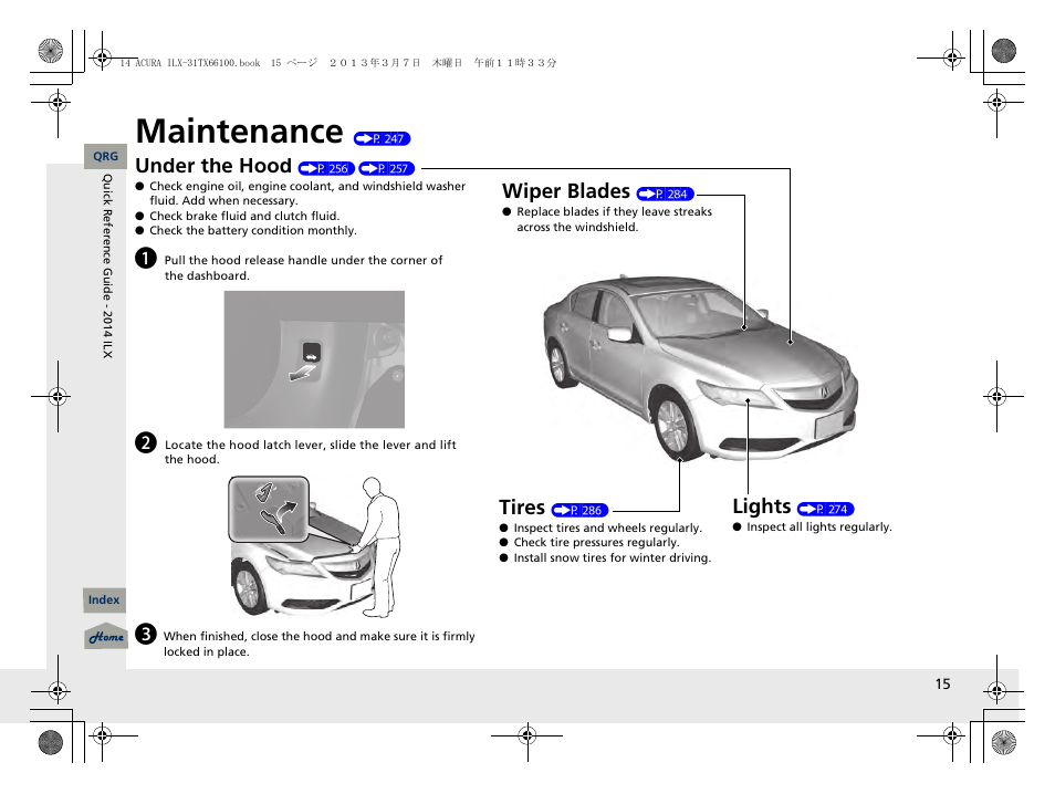 Maintenance (p 247), Maintenance, Under the hood | Lights, Wiper blad es, Tires | Acura 2014 ILX User Manual | Page 16 / 351