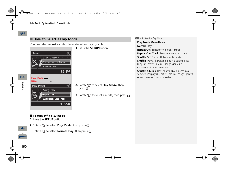 Acura 2014 ILX User Manual | Page 161 / 351