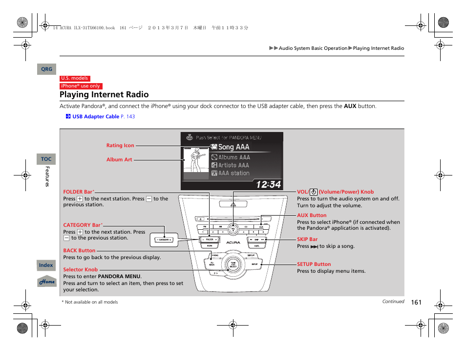 Playing internet radio | Acura 2014 ILX User Manual | Page 162 / 351