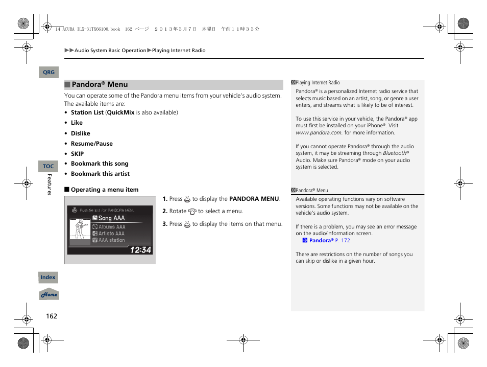 Acura 2014 ILX User Manual | Page 163 / 351