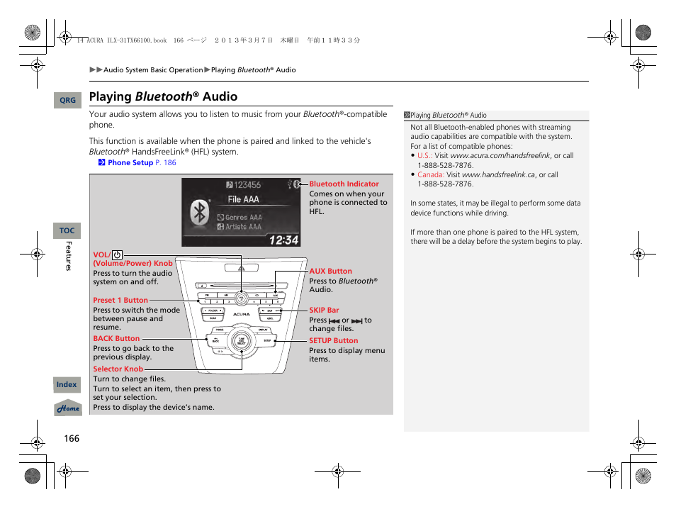 Playing bluetooth ® audio | Acura 2014 ILX User Manual | Page 167 / 351