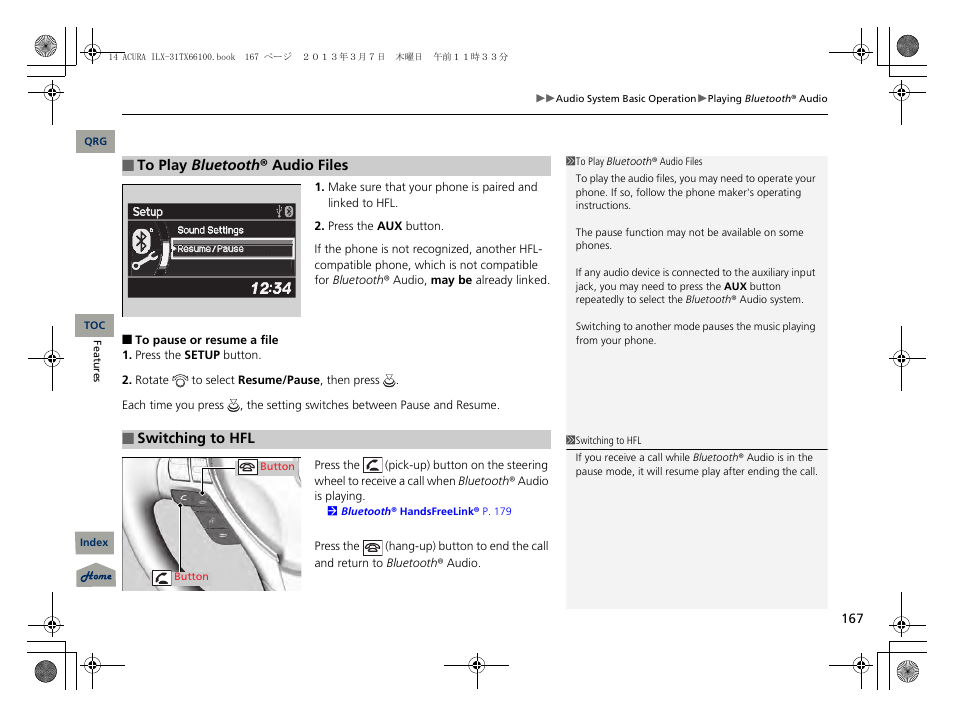 2 resume/pause p. 167 | Acura 2014 ILX User Manual | Page 168 / 351