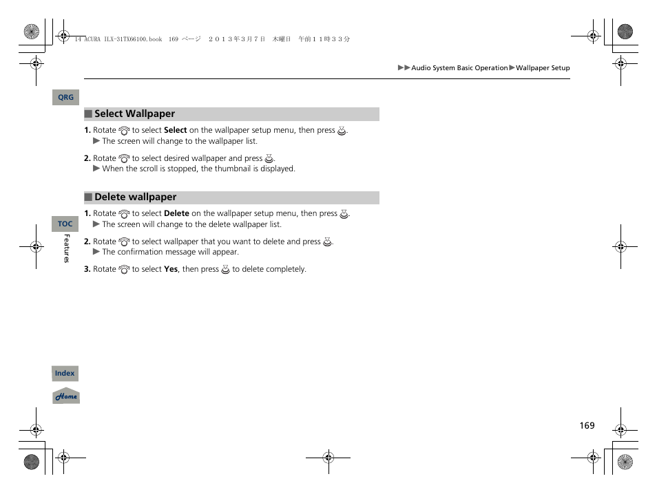 Acura 2014 ILX User Manual | Page 170 / 351