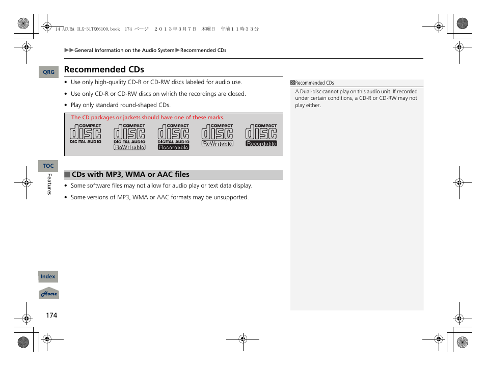 Recommended cds | Acura 2014 ILX User Manual | Page 175 / 351