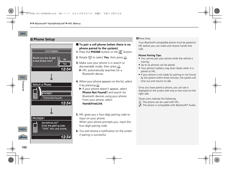 Acura 2014 ILX User Manual | Page 187 / 351